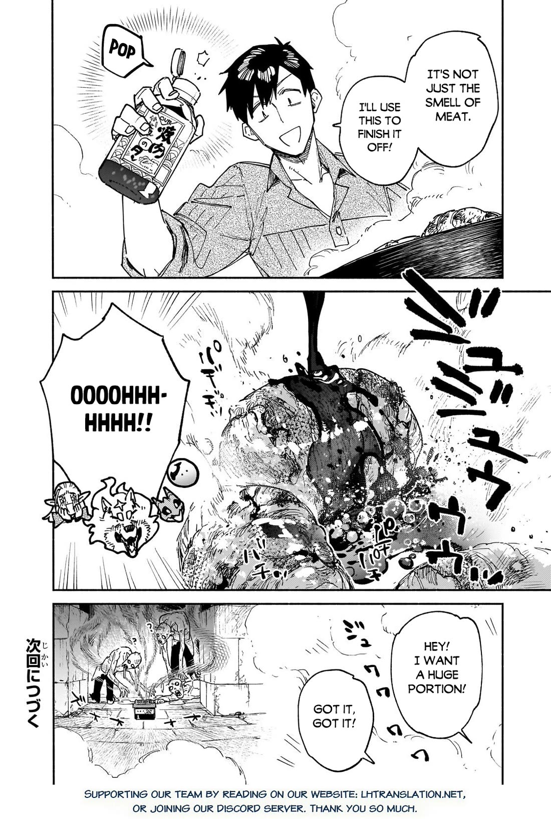 Tondemo Skill de Isekai Hourou Meshi Chapter 64 page 25 - Chapter 64