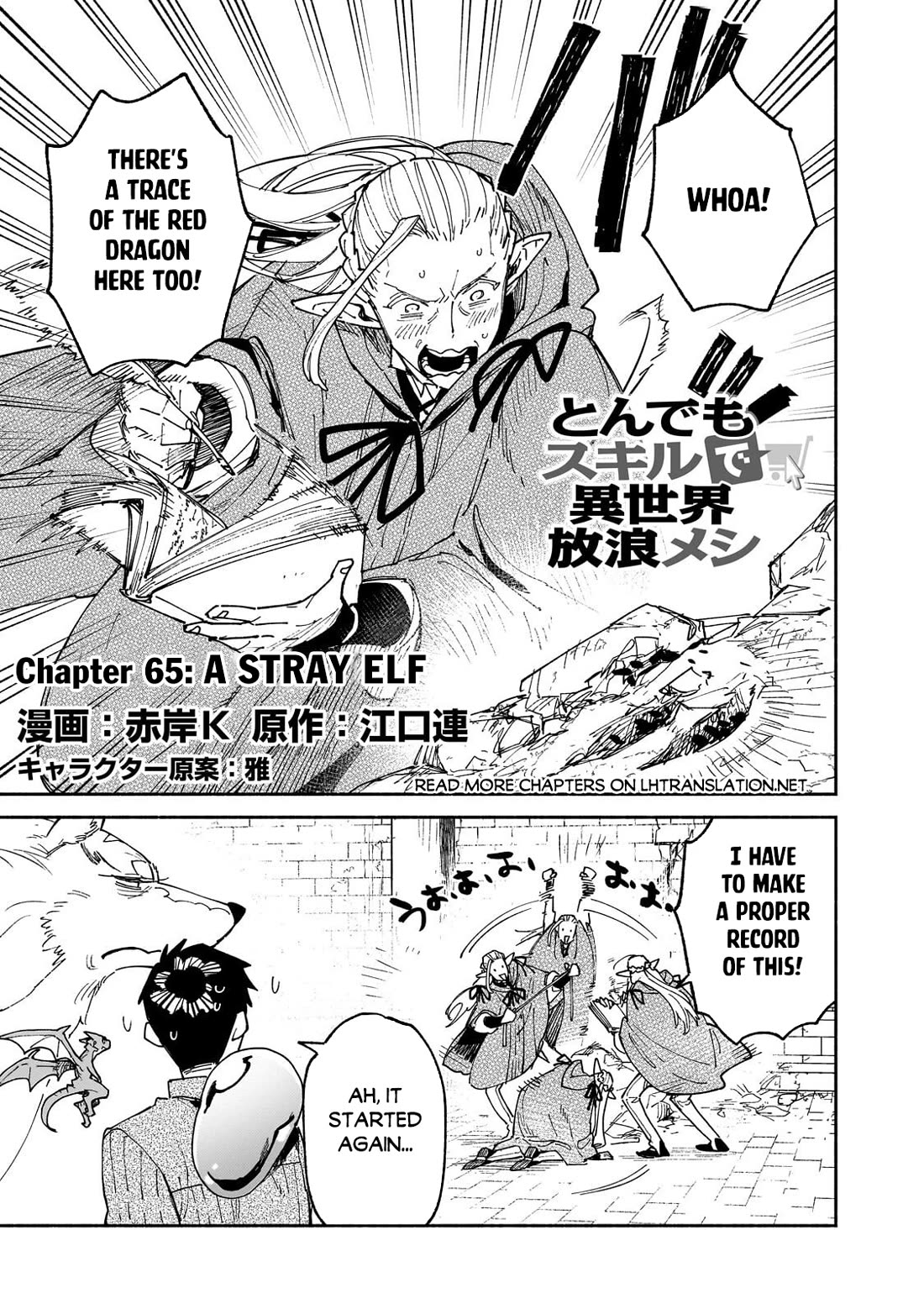 Tondemo Skill de Isekai Hourou Meshi Chapter 65 page 2 - Chapter 65