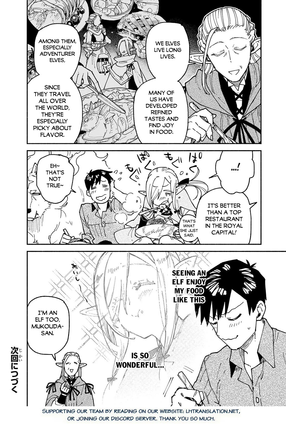 Tondemo Skill de Isekai Hourou Meshi Chapter 65 page 29 - Chapter 65