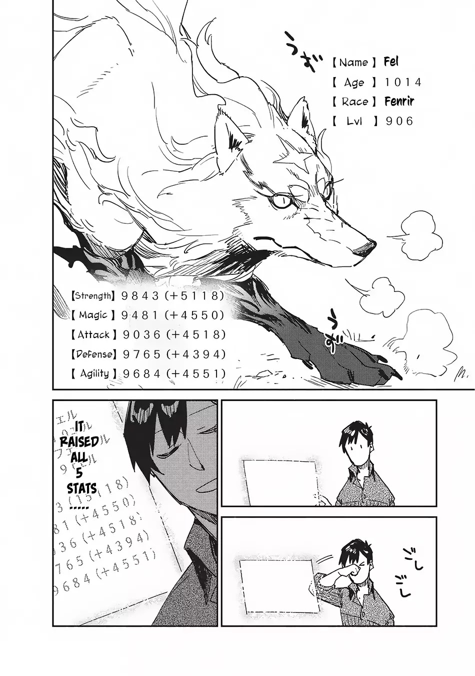 Tondemo Skill de Isekai Hourou Meshi Chapter 7 page 15 - Chapter 7