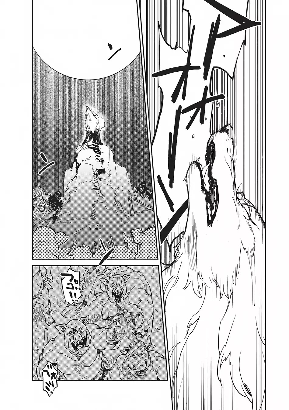 Tondemo Skill de Isekai Hourou Meshi Chapter 7 page 21 - Chapter 7