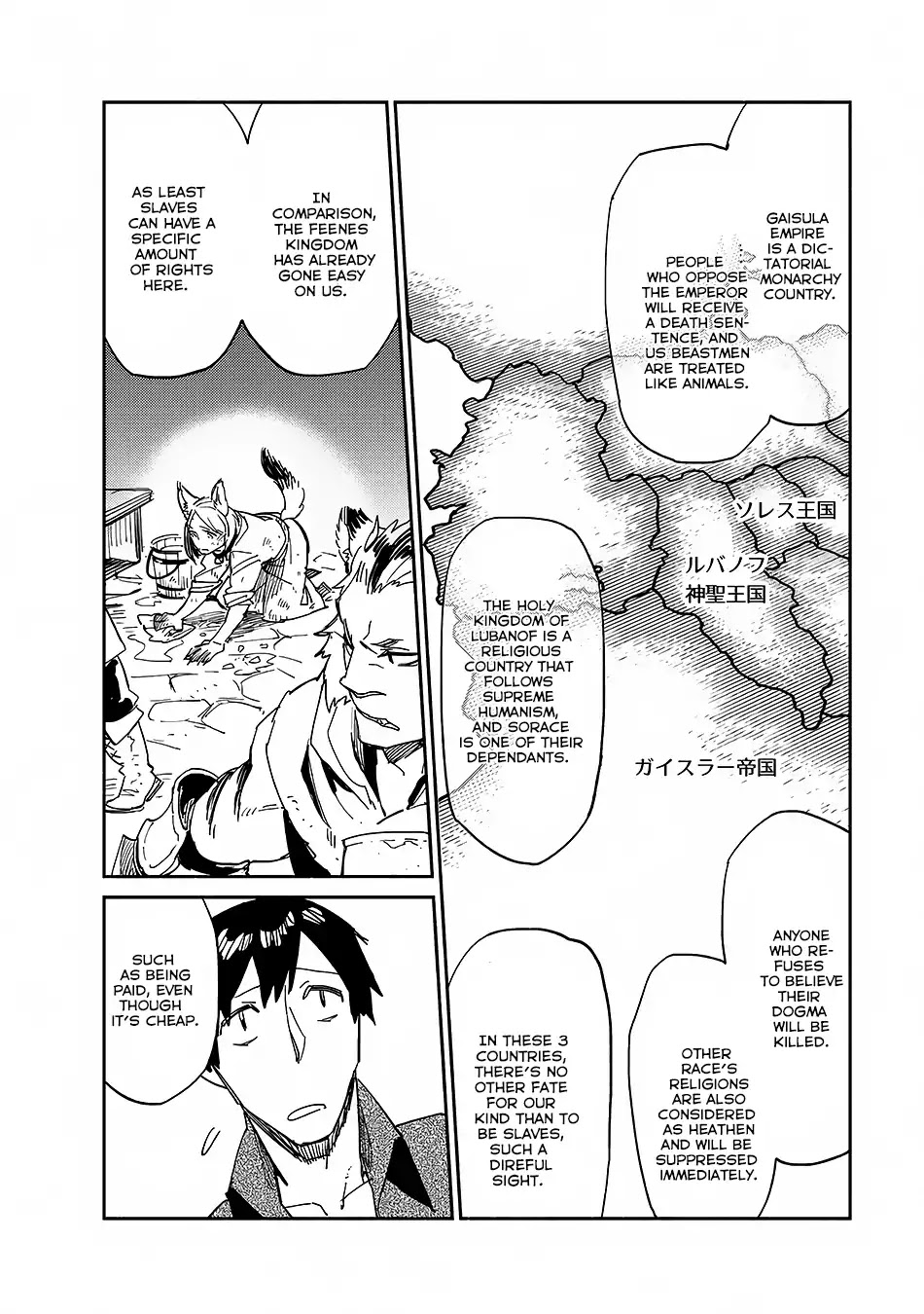 Tondemo Skill de Isekai Hourou Meshi Chapter 9 page 16 - Chapter 9