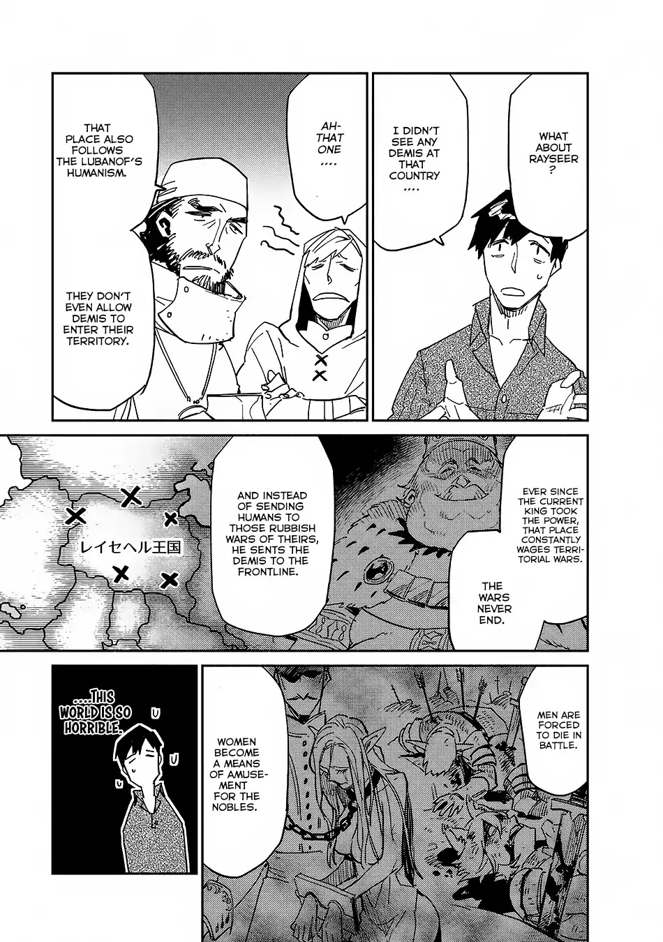 Tondemo Skill de Isekai Hourou Meshi Chapter 9 page 17 - Chapter 9