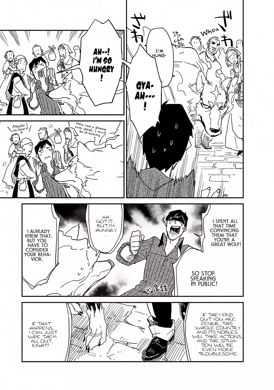 Tondemo Skill de Isekai Hourou Meshi Chapter 9 page 9 - Chapter 9