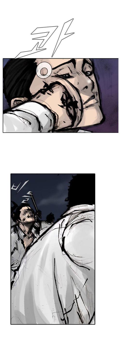 Tong Chapter 105 page 12 - Chapter 105 : Vanity - Chapter 11