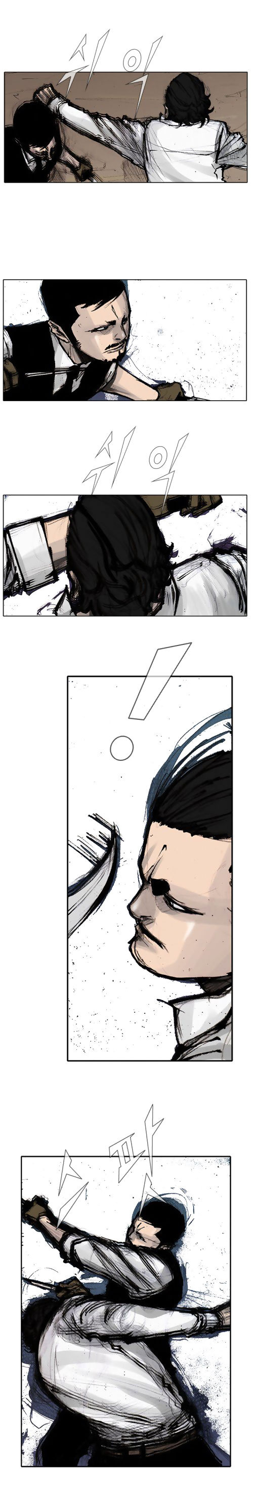 Tong Chapter 105 page 8 - Chapter 105 : Vanity - Chapter 11