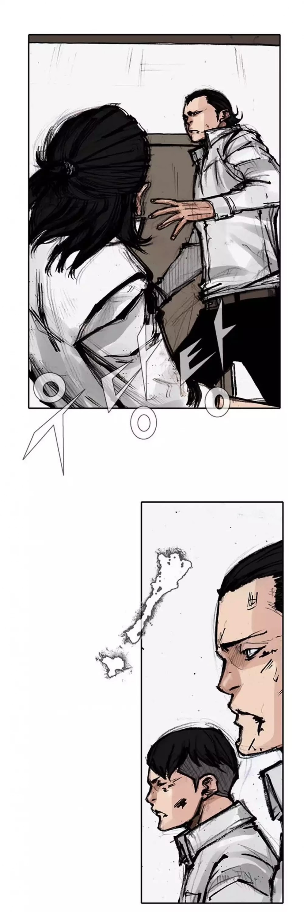 Tong Chapter 107 page 25 - Chapter 107: Vanity 13