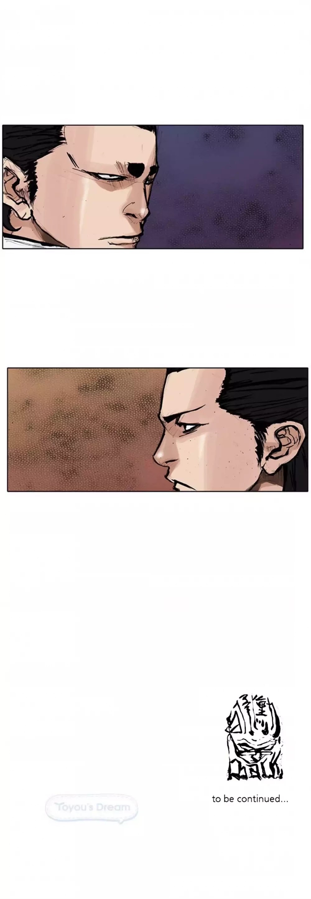 Tong Chapter 107 page 35 - Chapter 107: Vanity 13