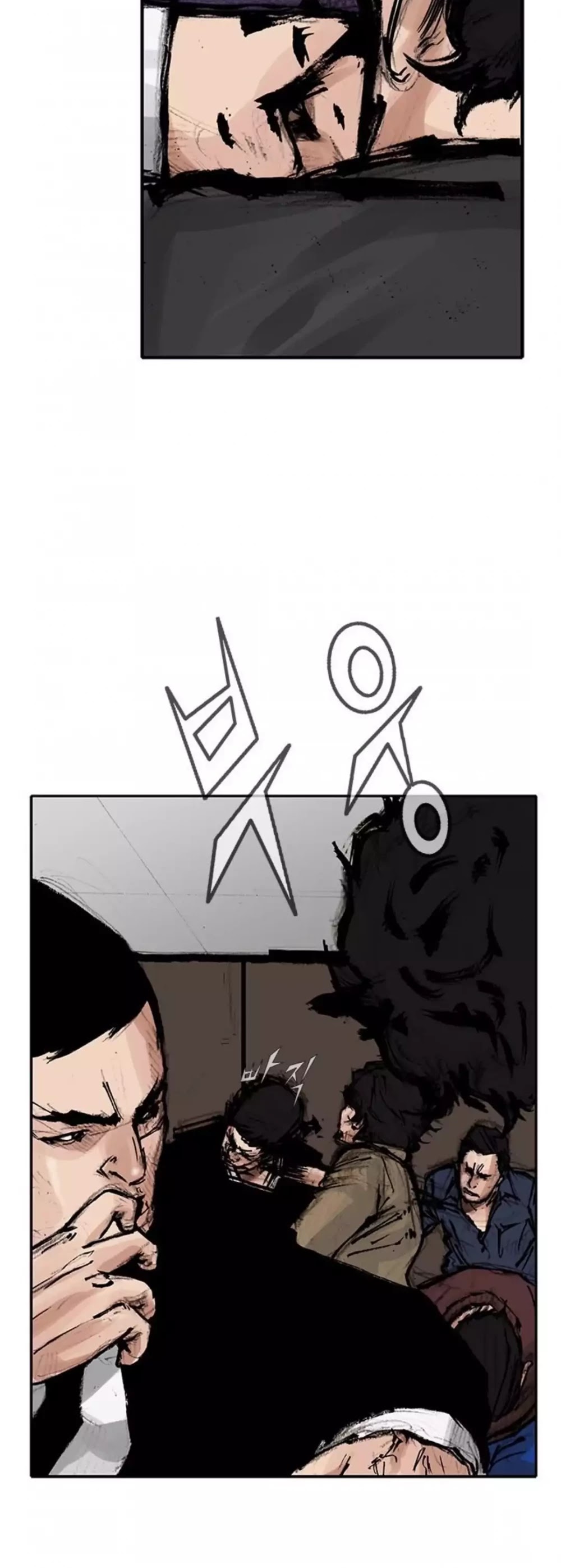 Tong Chapter 109 page 6 - Chapter 109: Vanity 15