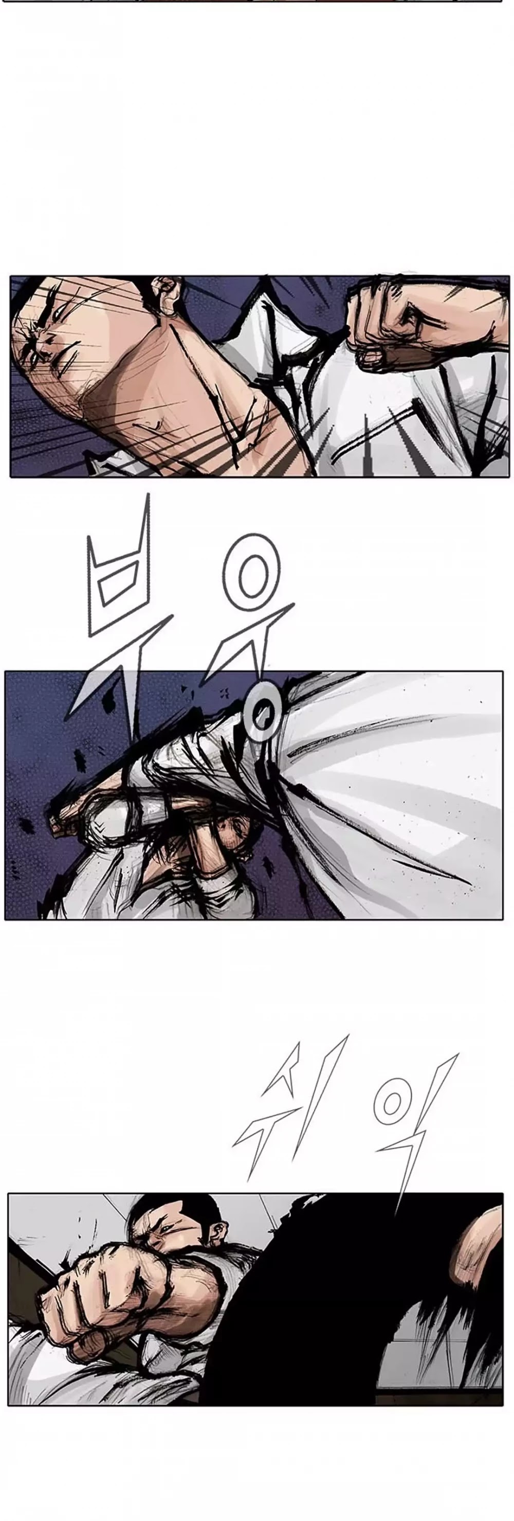 Tong Chapter 110 page 17 - Chapter 110: Vanity 16