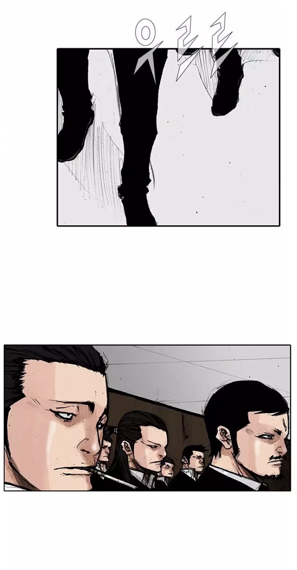 Tong Chapter 110 page 6 - Chapter 110: Vanity 16