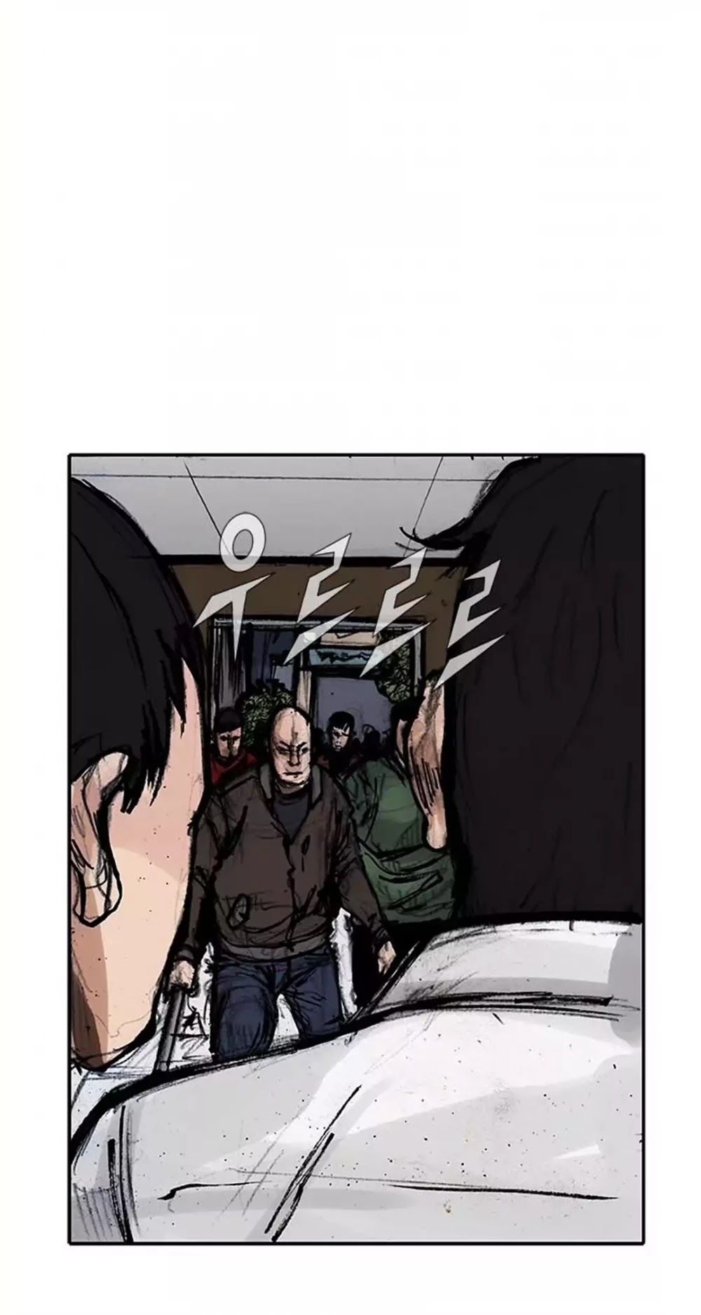 Tong Chapter 113 page 16 - Chapter 113: Vanity 19