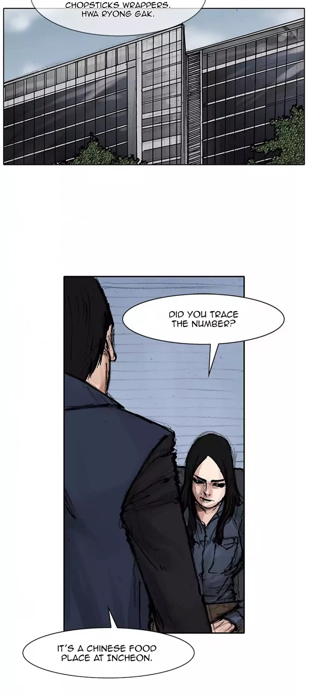 Tong Chapter 115 page 3 - Chapter 115: Vanity 21
