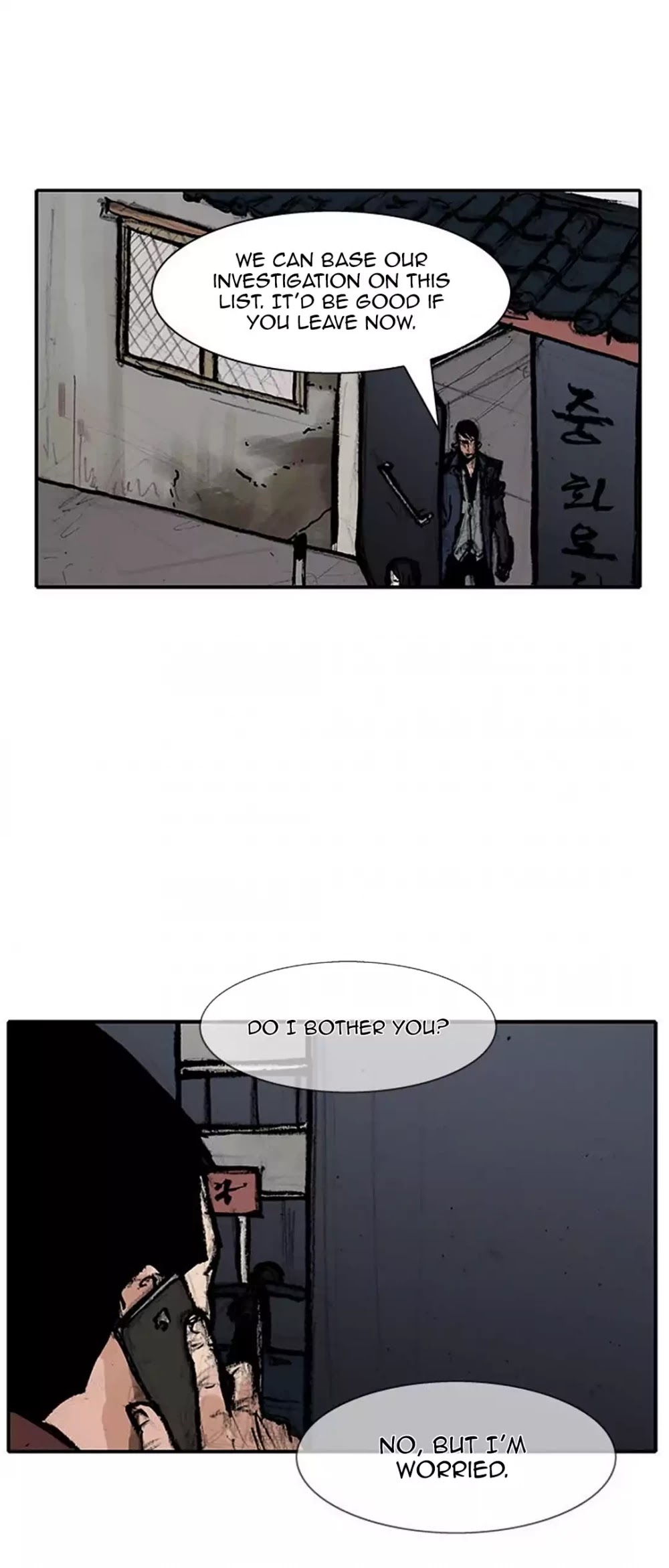 Tong Chapter 116 page 16 - Chapter 116: Vanity 22