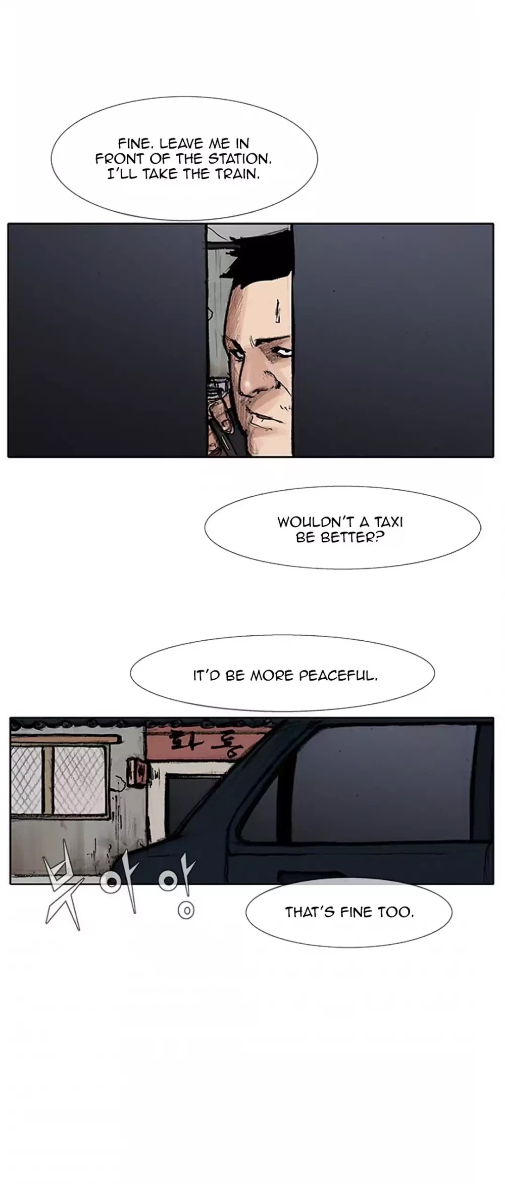 Tong Chapter 116 page 17 - Chapter 116: Vanity 22