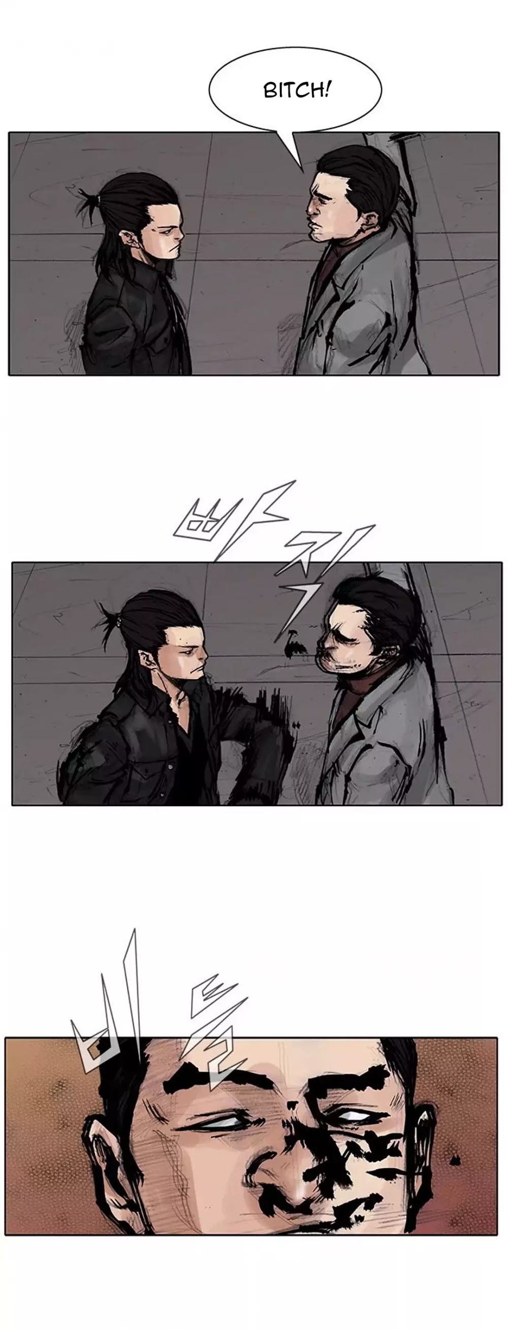 Tong Chapter 118 page 30 - Chapter 118: Vanity 24
