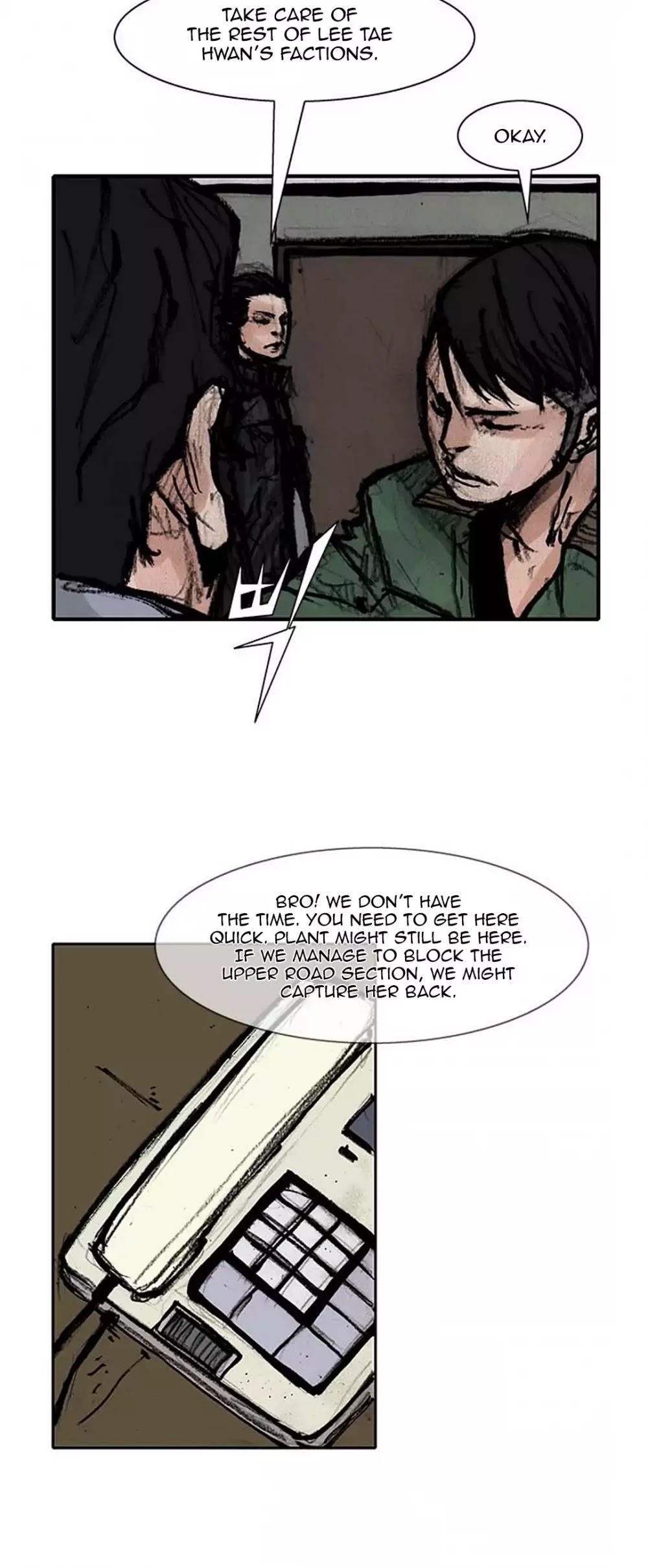 Tong Chapter 119 page 18 - Chapter 119: Vanity 25