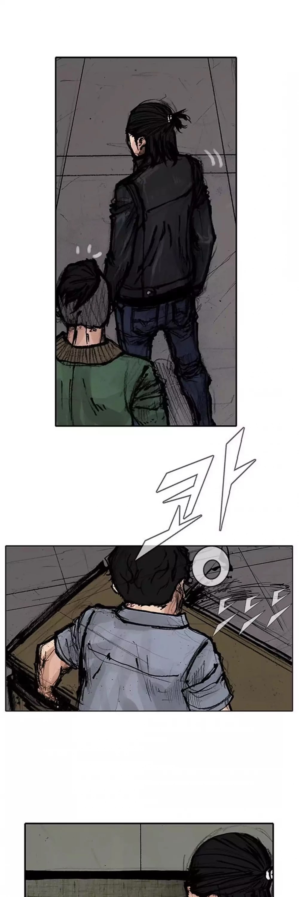 Tong Chapter 119 page 30 - Chapter 119: Vanity 25