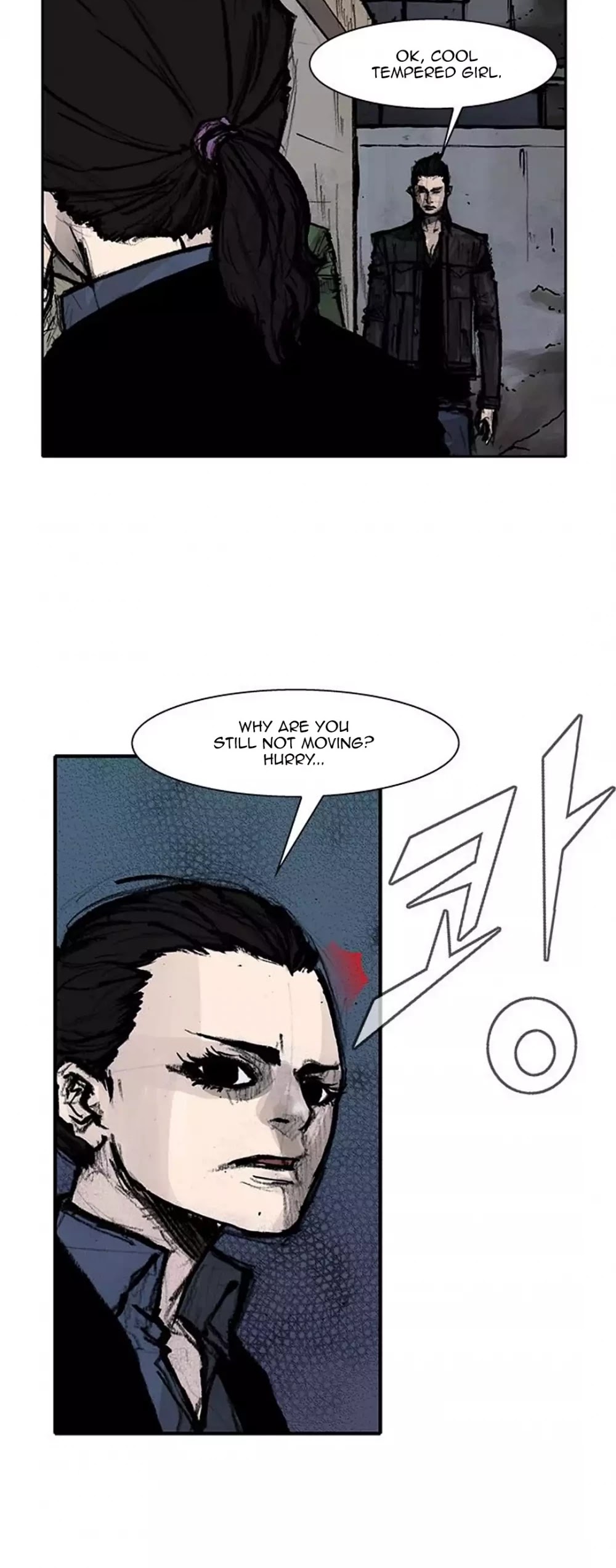 Tong Chapter 121 page 3 - Chapter 121: Vanity 27