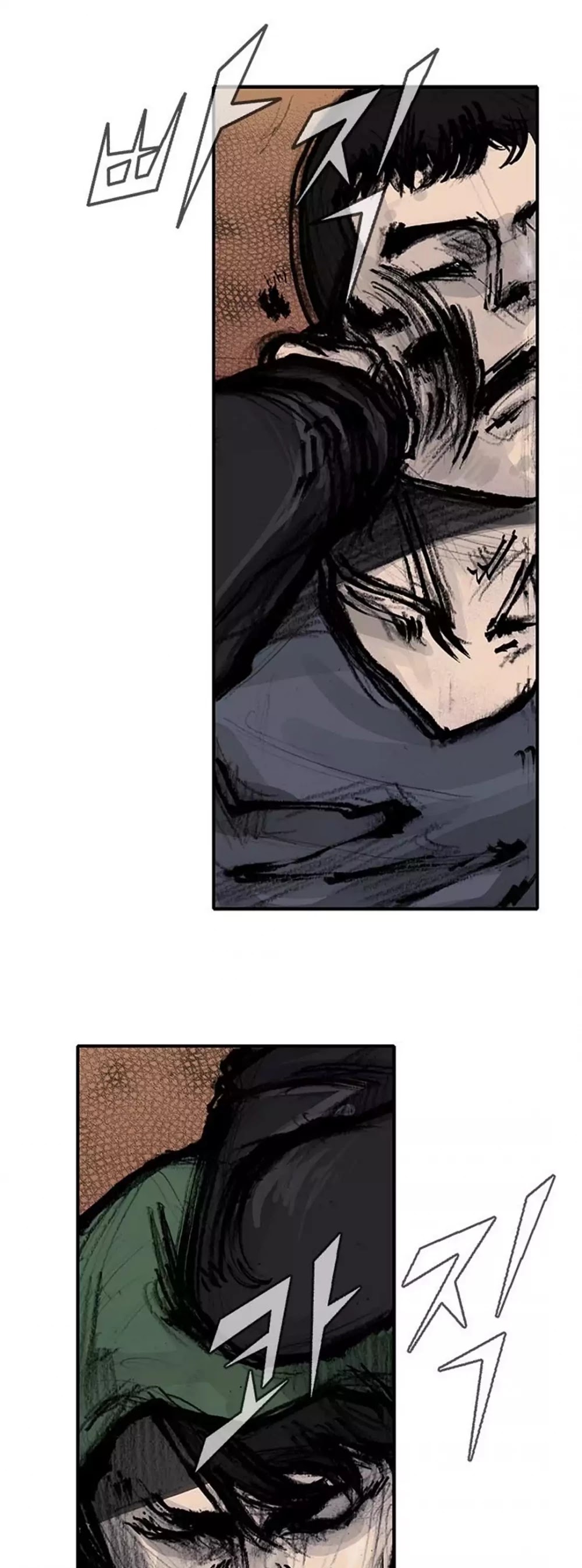 Tong Chapter 121 page 6 - Chapter 121: Vanity 27