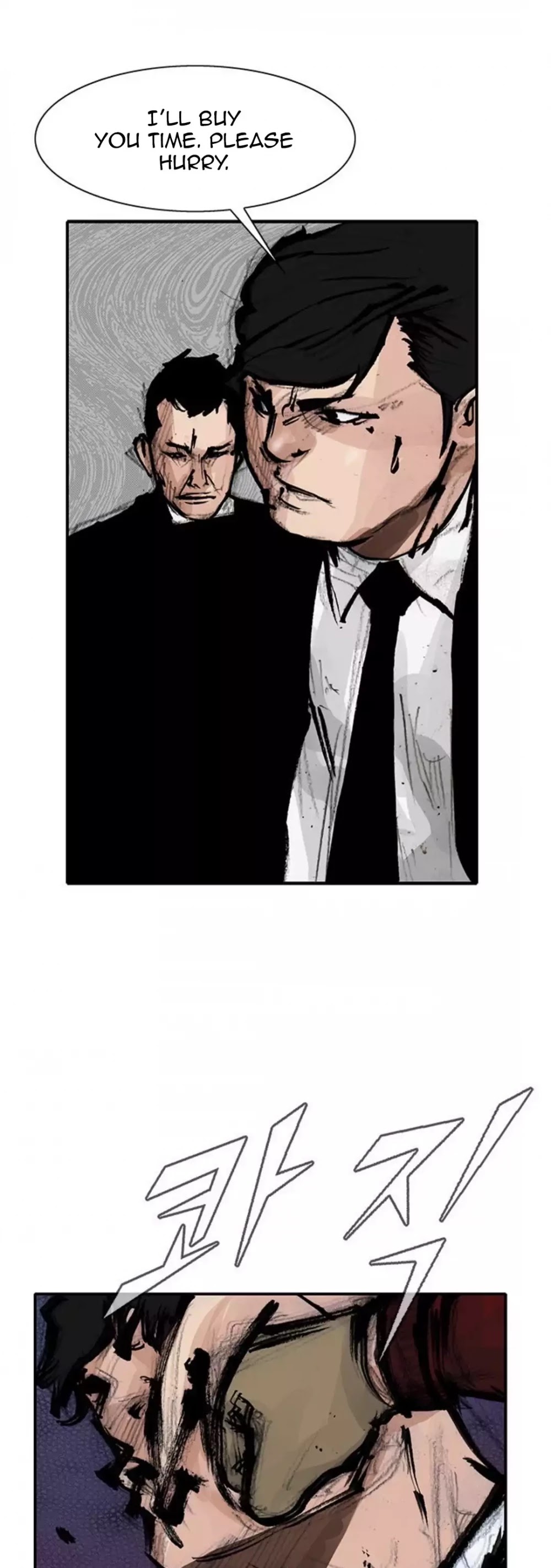 Tong Chapter 125 page 30 - Chapter 125: Vanity 31
