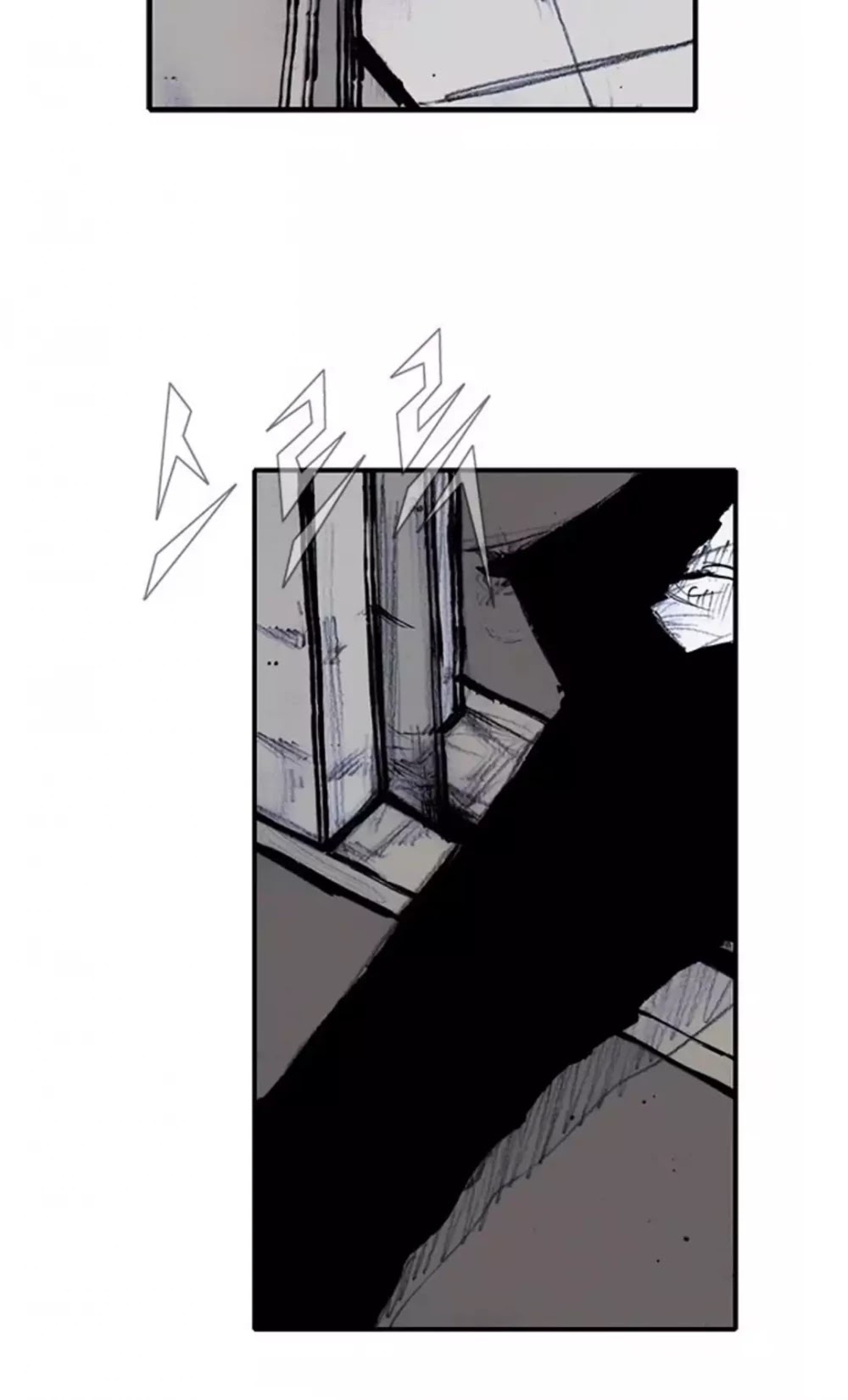 Tong Chapter 126 page 4 - Chapter 126: Vanity 32