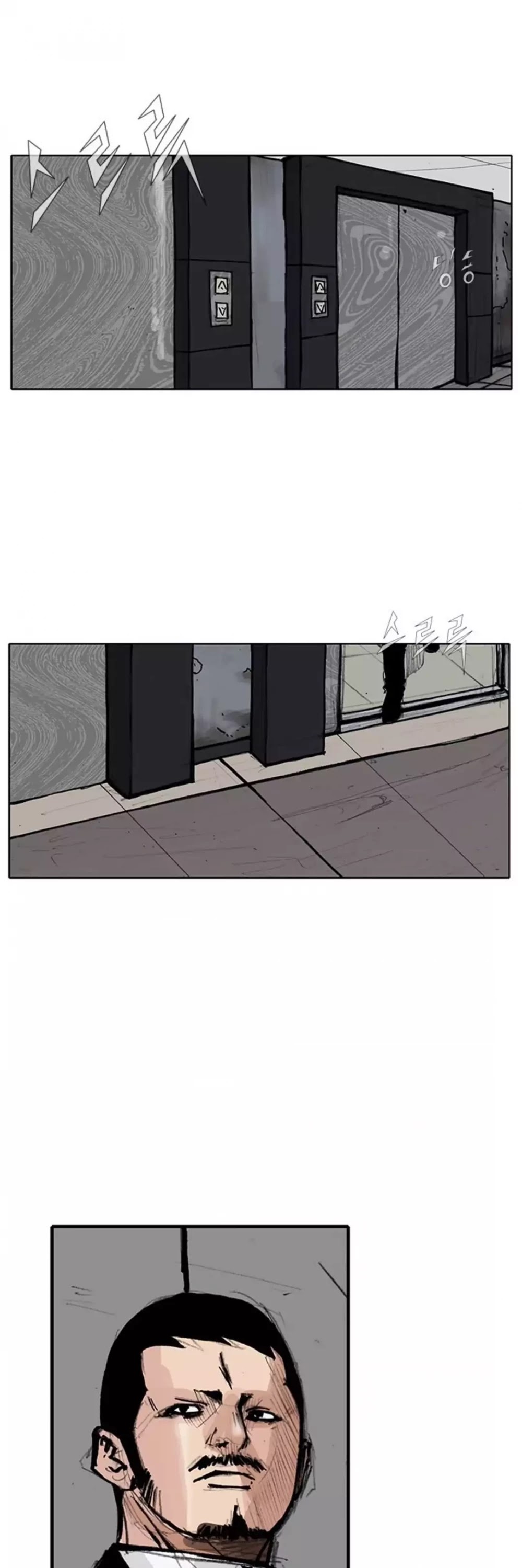Tong Chapter 128 page 18 - Chapter 128: Vanity 34