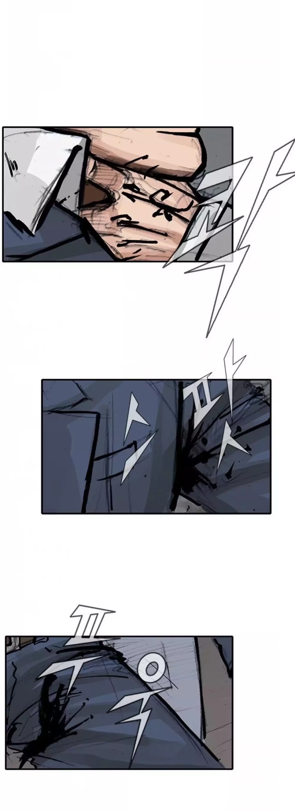 Tong Chapter 128 page 26 - Chapter 128: Vanity 34