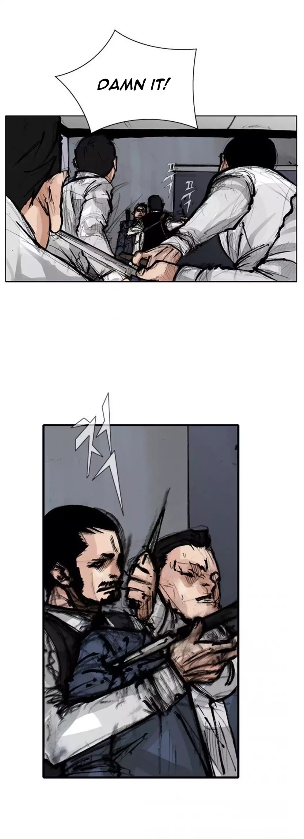 Tong Chapter 128 page 27 - Chapter 128: Vanity 34