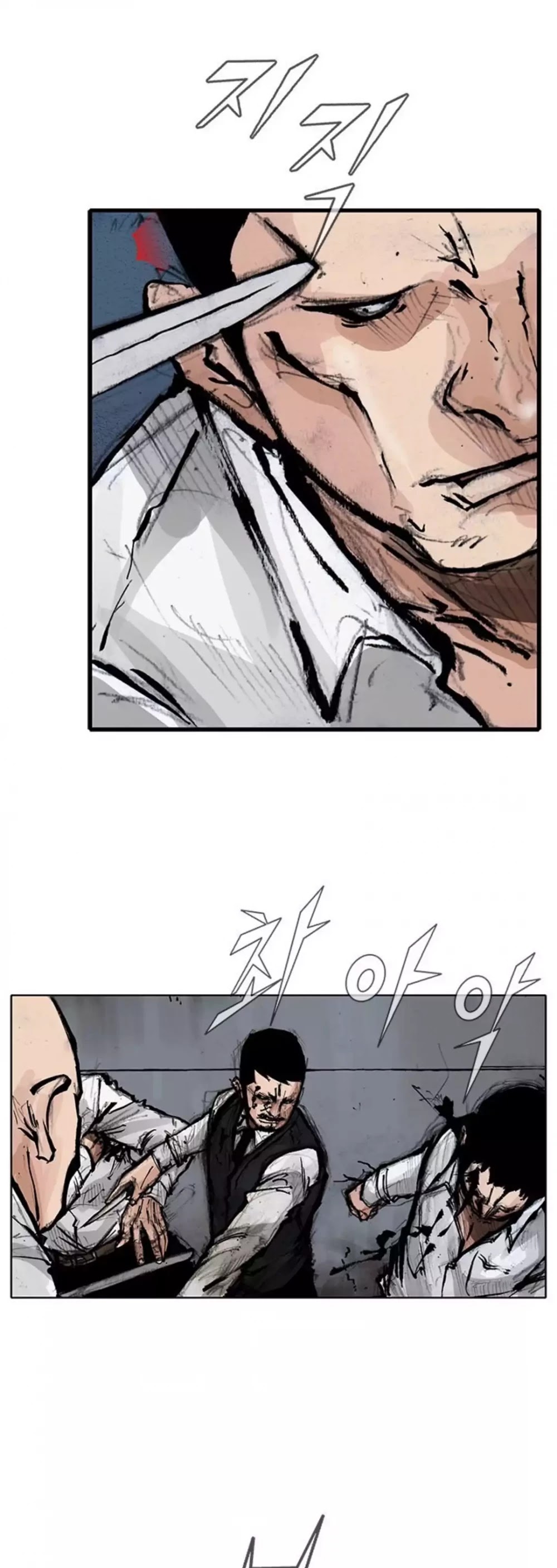 Tong Chapter 129 page 16 - Chapter 129: Vanity 35