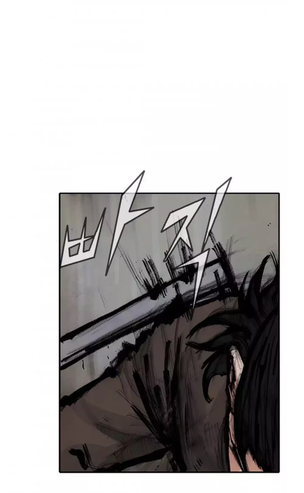 Tong Chapter 130 page 17 - Chapter 130: Vanity 36