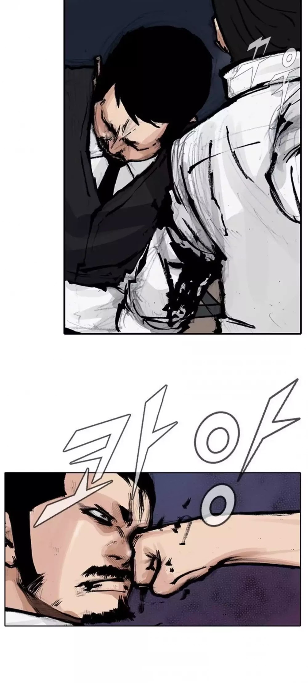 Tong Chapter 132 page 20 - Chapter 132: Vanity 38
