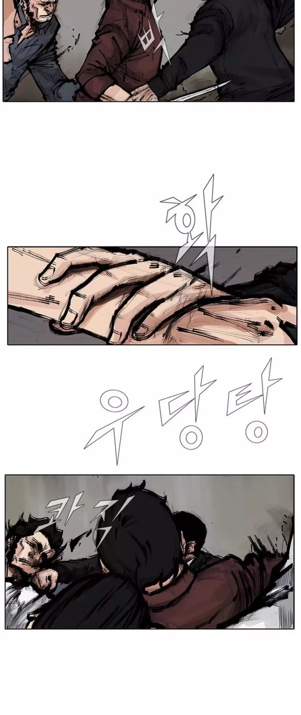 Tong Chapter 133 page 29 - Chapter 133: Vanity 39