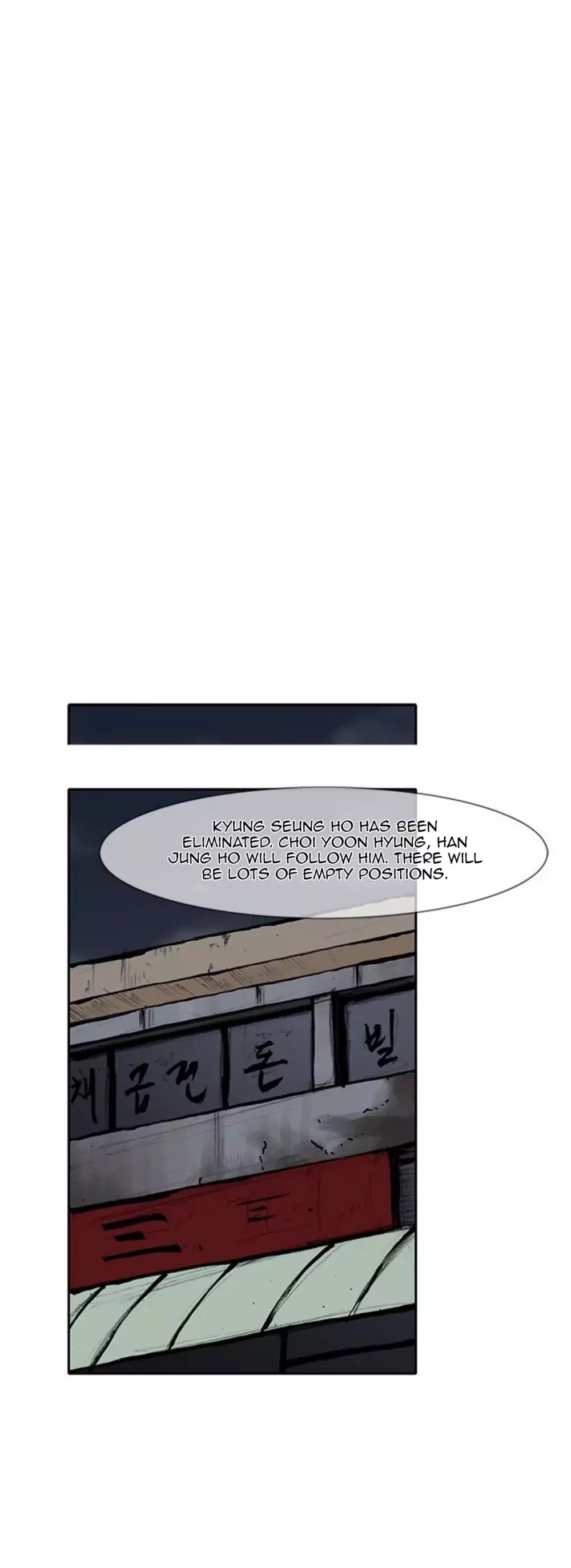 Tong Chapter 139 page 18 - Chapter 139: Vanity 45