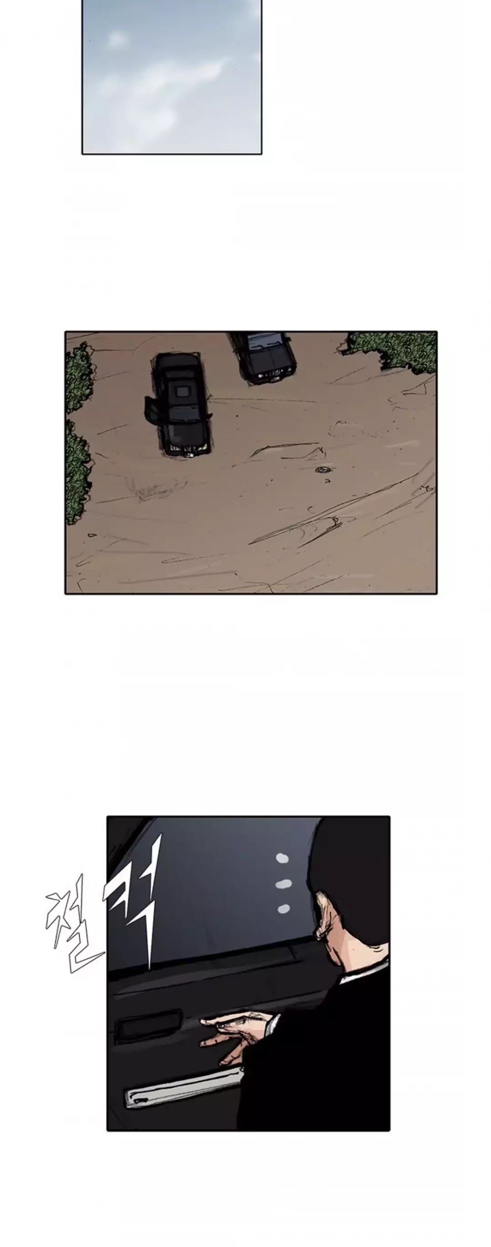 Tong Chapter 140 page 26 - Chapter 140: Vanity 46