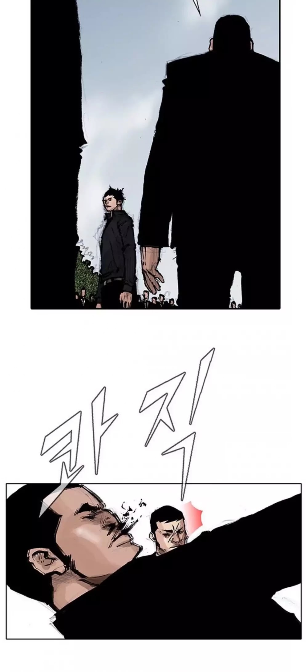 Tong Chapter 146 page 29 - Chapter 146: Vanity 52