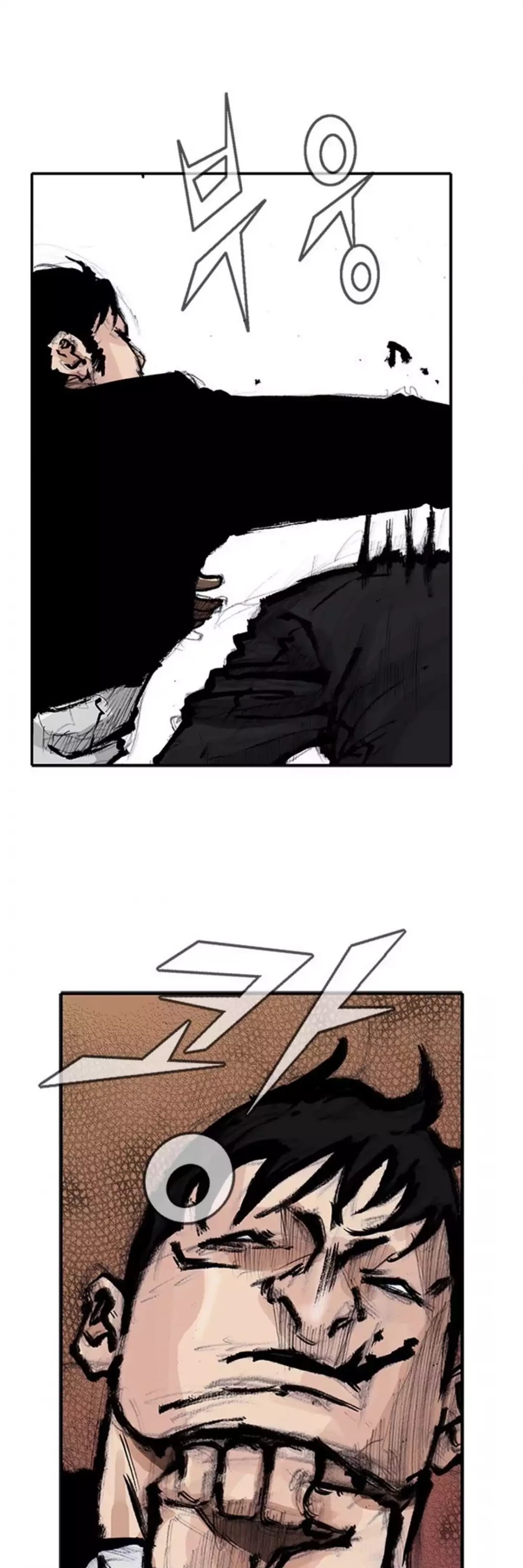 Tong Chapter 147 page 14 - Chapter 147: Vanity 53