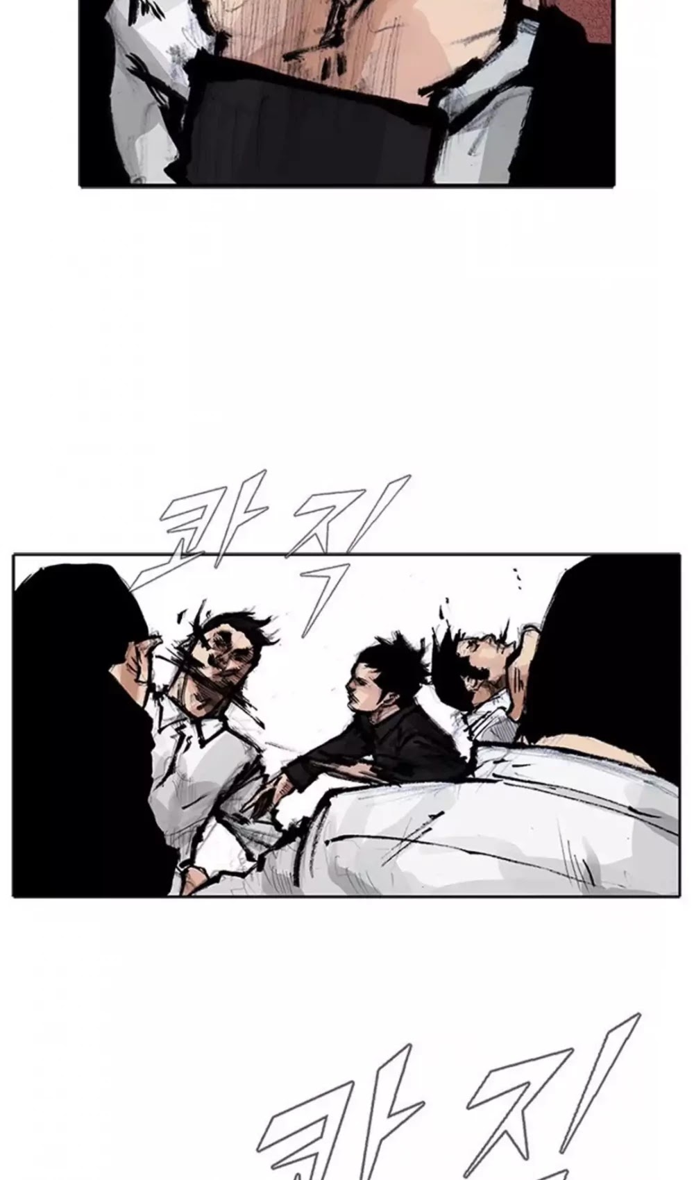 Tong Chapter 147 page 15 - Chapter 147: Vanity 53
