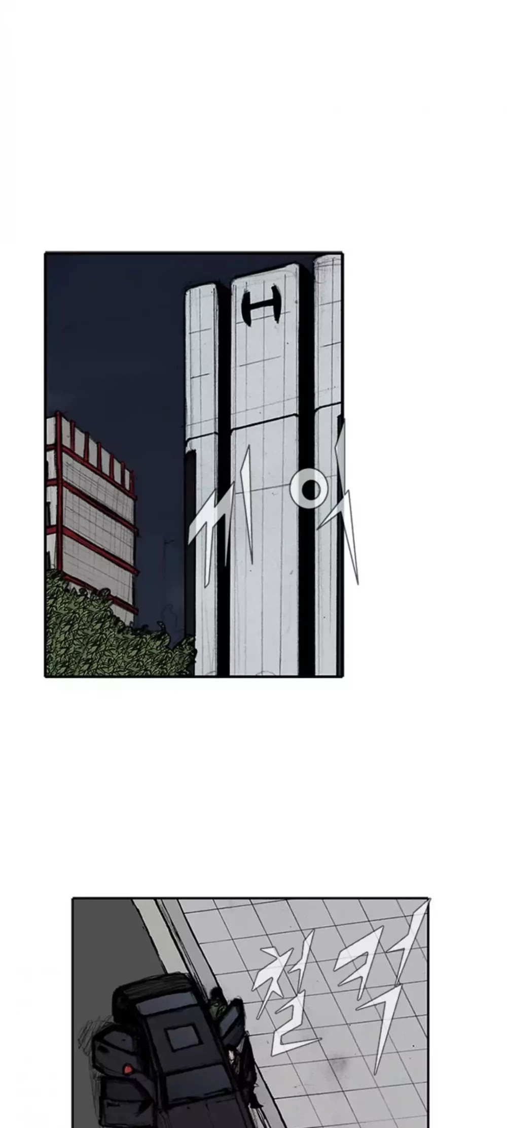 Tong Chapter 149 page 18 - Chapter 149: Vanity 55