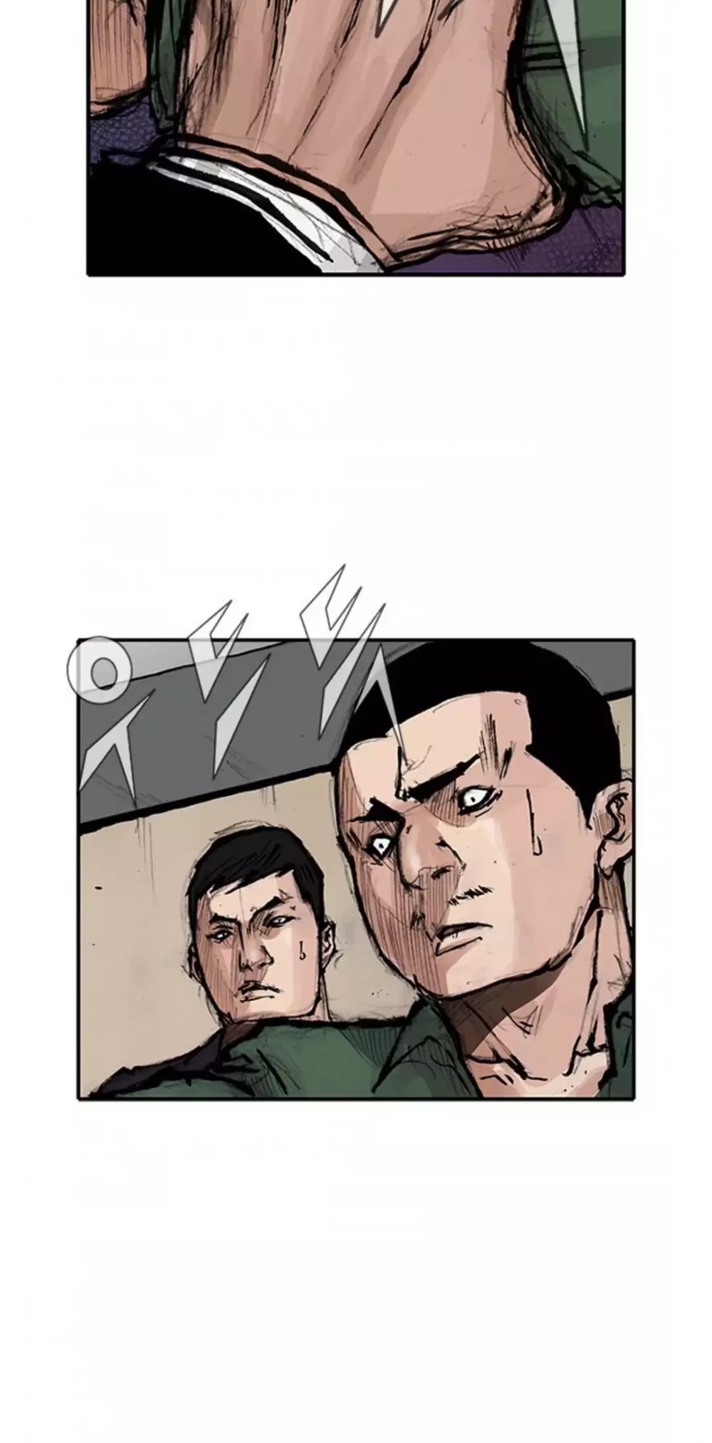 Tong Chapter 149 page 23 - Chapter 149: Vanity 55