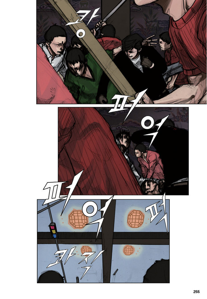 Tong Chapter 15 page 26 - Chapter 15