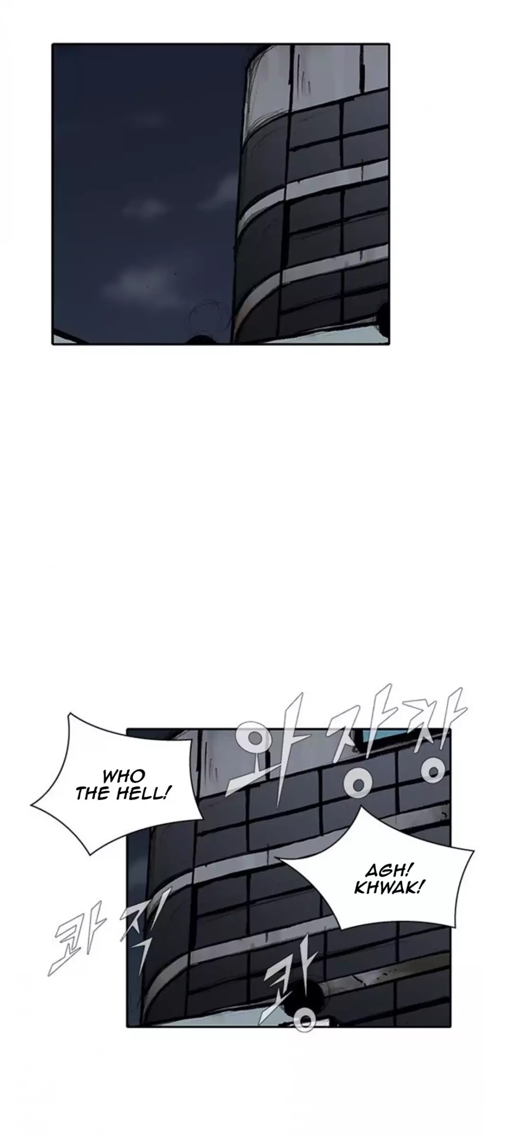 Tong Chapter 150 page 12 - Chapter 150: Vanity 56