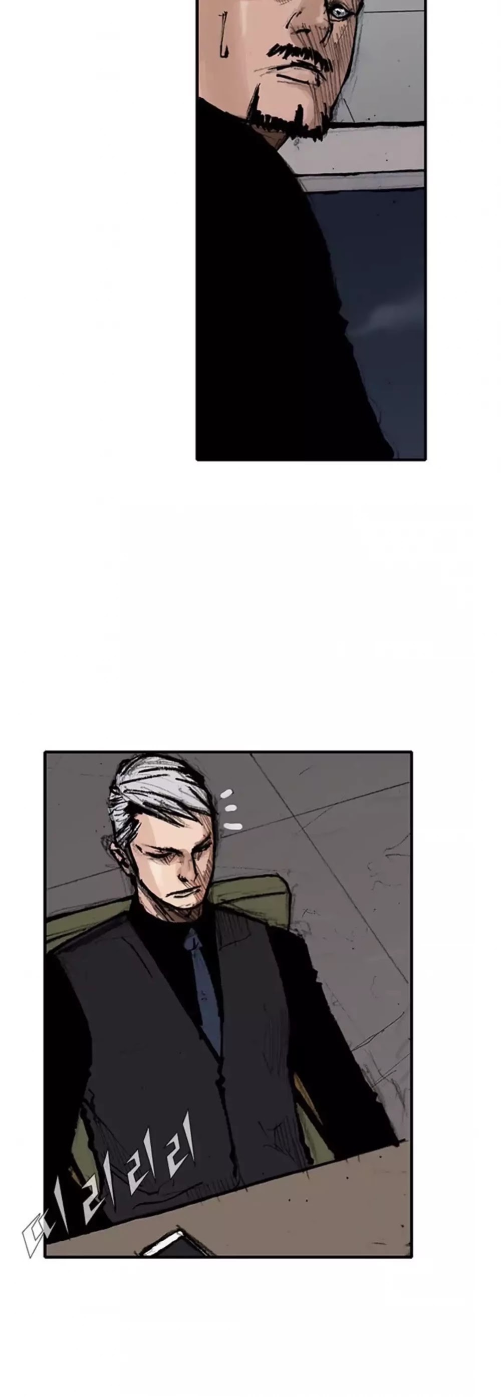 Tong Chapter 150 page 17 - Chapter 150: Vanity 56