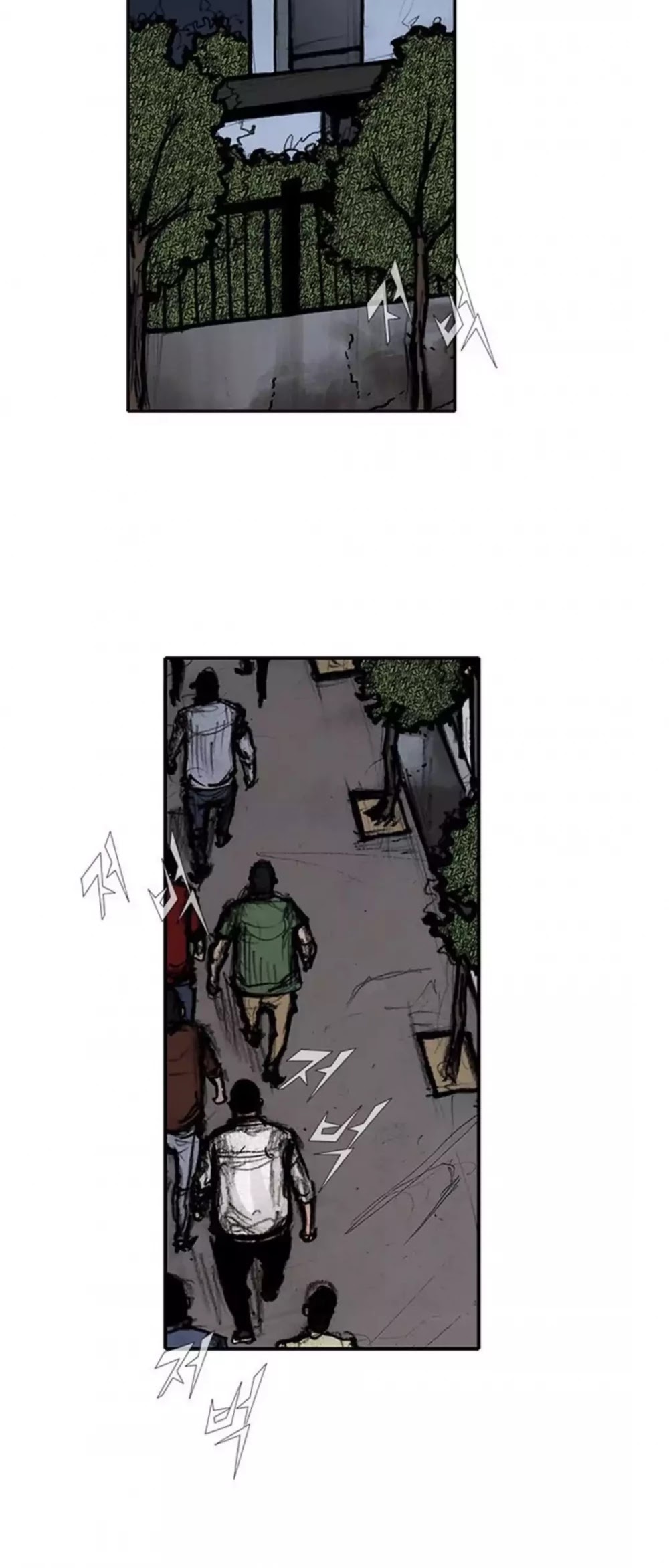 Tong Chapter 150 page 40 - Chapter 150: Vanity 56