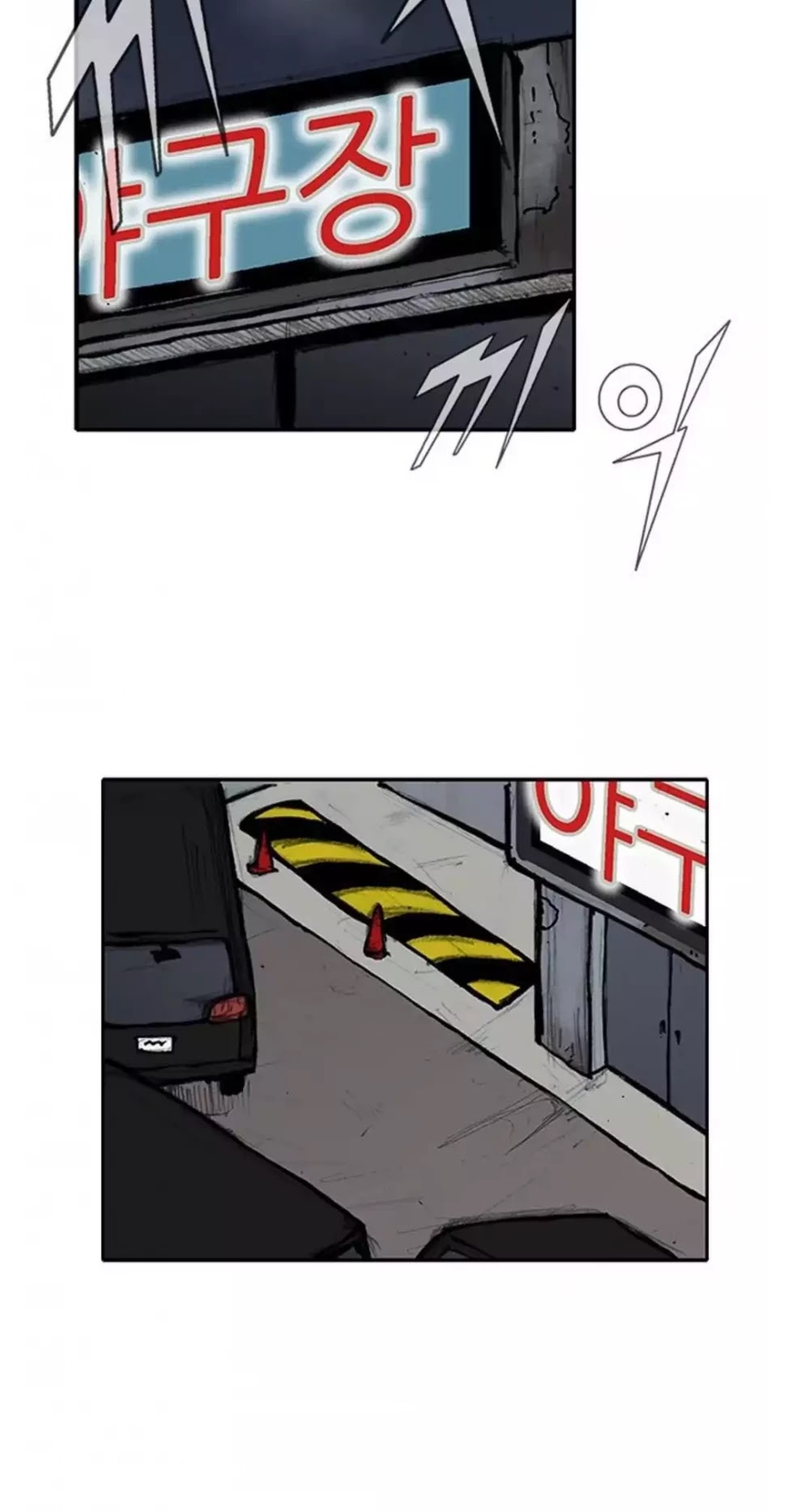 Tong Chapter 150 page 5 - Chapter 150: Vanity 56