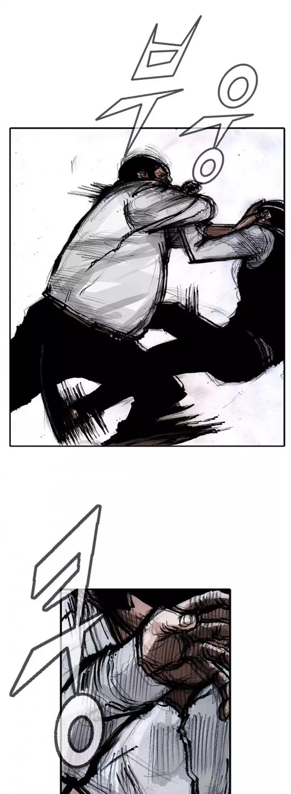 Tong Chapter 152 page 14 - Chapter 152: Vanity 58
