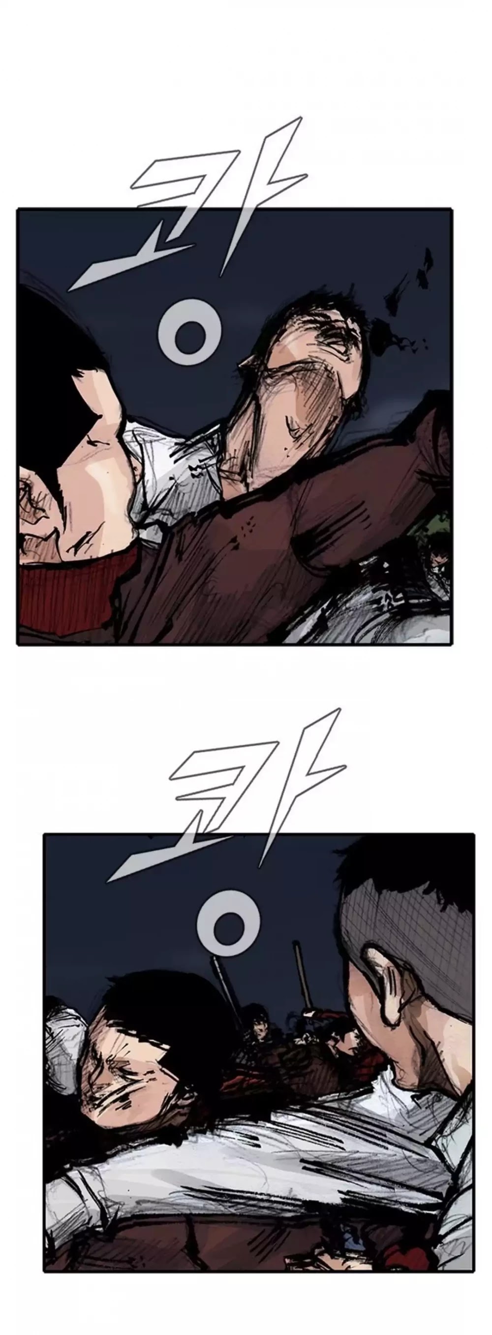Tong Chapter 153 page 12 - Chapter 153: Vanity 59