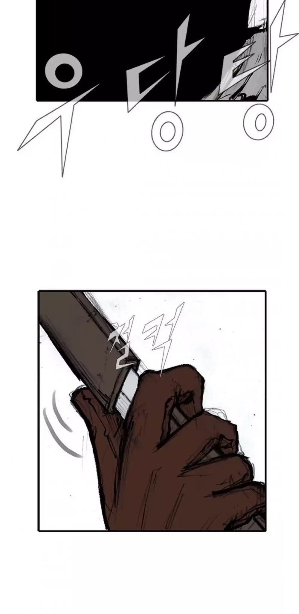 Tong Chapter 154 page 39 - Chapter 154: Vanity 60