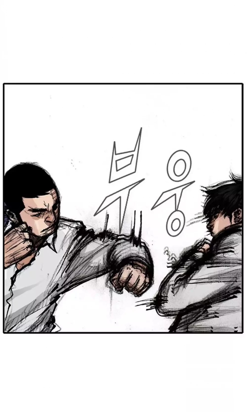 Tong Chapter 158 page 30 - Chapter 158: Vanity 64