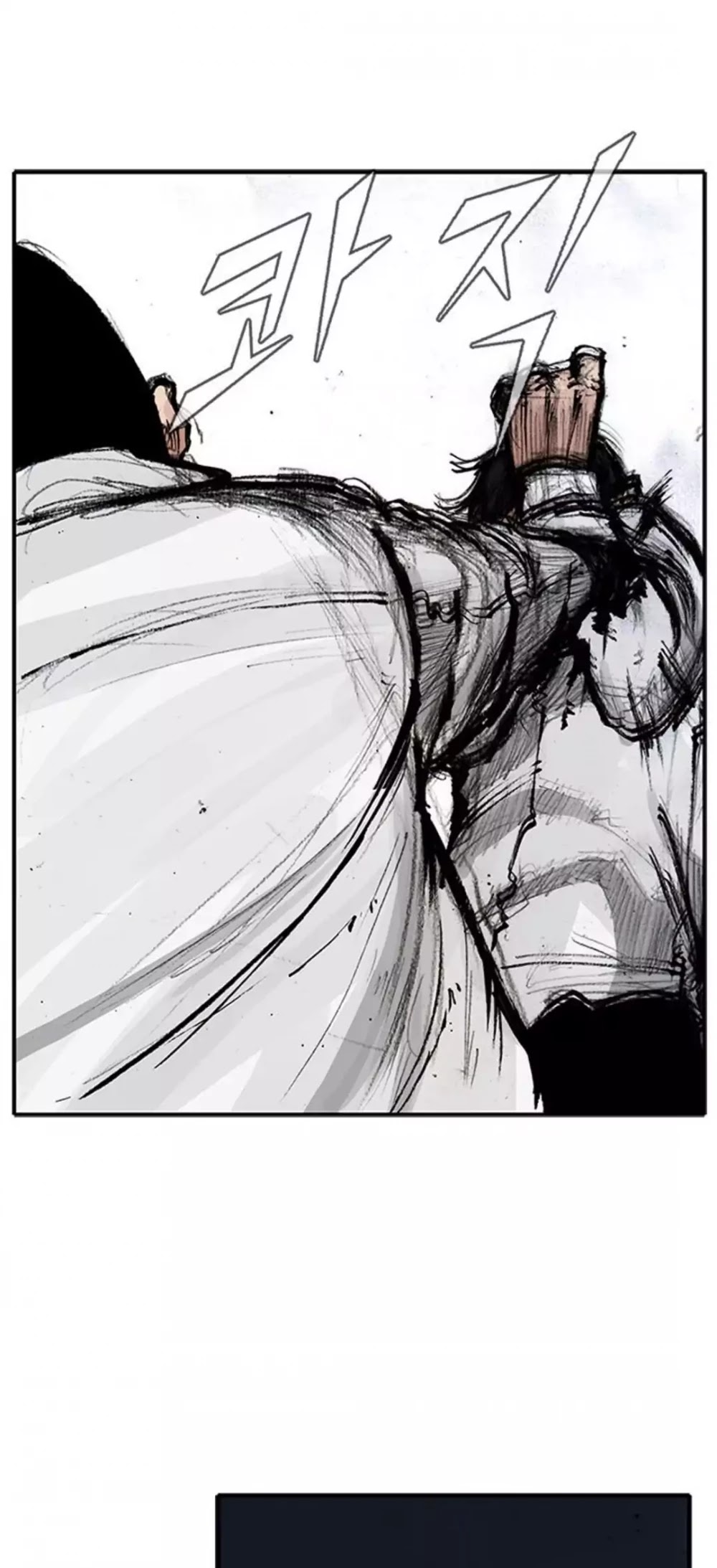 Tong Chapter 158 page 32 - Chapter 158: Vanity 64